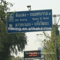 Thailand mandatory road traffic sign